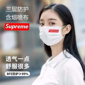 网红supreme潮牌联名一次性印花白色口罩男潮款创意个性潮流