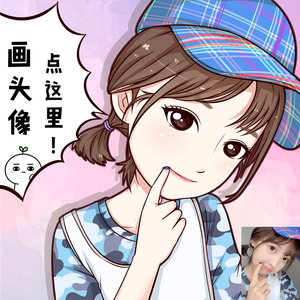 漫画手绘卡通q版微信情侣定设计logo制作头像真人转人物照片形象漫画下载乒乓图片