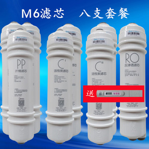 mrc1586a-50g mro102-4耗材mu131a-5净水器配件huanghongyi77728