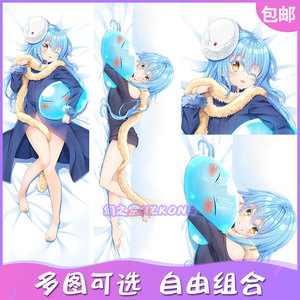 史莱姆周边