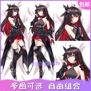 崩坏3三周边希儿魇夜星渊动漫等身抱枕套二次元宅男全身定制长