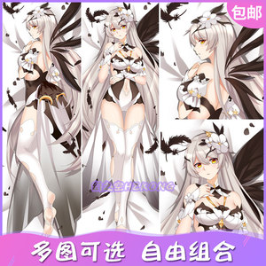 崩坏3三周边等身抱枕套魔法少女琪亚娜空之律者动漫二次元宅男长