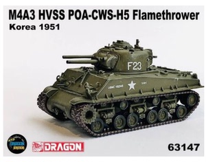 特 威龙 63147 1/72 美国M4A3 HVSS谢尔曼 POA-CWS-H5 成品模型