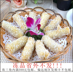 【味之源食品】正宗潮式香脆手工芋泥卷香芋卷纯天然食材