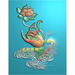 精雕图浮雕图荷花佛手莲花3e4f雕刻玉雕图观音手莲花祥云