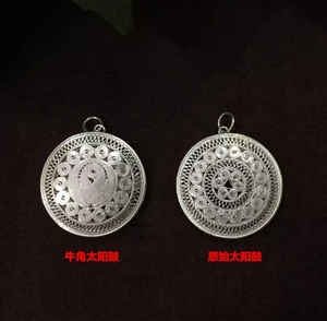 银饰 999 纯银耳环民族风复古手工耳饰苗族拉丝铜鼓太阳鼓1人付款128
