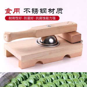 做手工糍粑清明果青团压皮模具艾叶米粿蒸米粑压粑机器雪媚娘神器