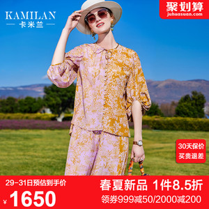 kamilan卡米兰旗舰店天猫卡米兰桑蚕丝套装女2022年夏季新款真丝t恤