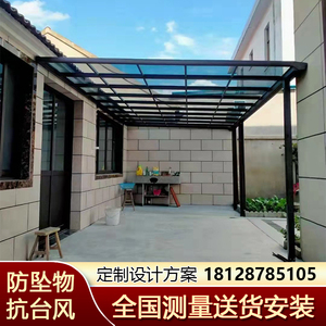 铝合金雨棚户外防雨一楼庭院子阳天台别墅楼顶露台屋檐家用遮阳棚