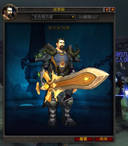 魔兽世界 阿古斯指挥官 成就,光铸武器