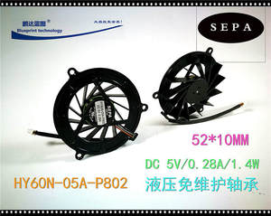 SEPA HY60N-05A-P802 5V 5210 5.2CM笔记本排风涡轮无框散热风扇