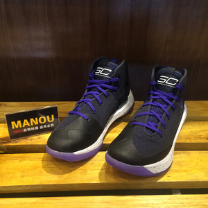 安德玛库里3zero