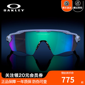 Oakley/欧克利儿童青少年太阳眼镜J9001骑行户外Radar EV XS Path