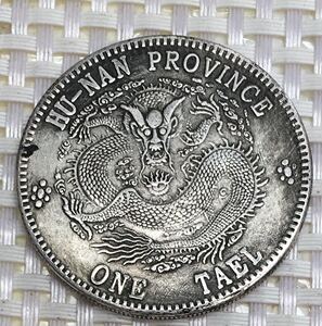 银圆银元大洋龙洋银币古币钱币 一两银元 30g左右