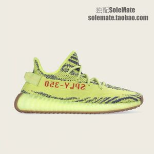 独配 adidas yeezy boost 350 v2 黄斑马 18年新 香蕉椰子 b37572