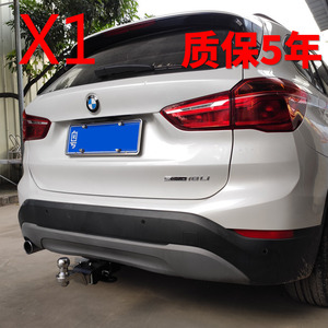 宝马x1 拖车杠拖车钩流氓钩牵引钩 美式方口拖房车拖摩托越野改装