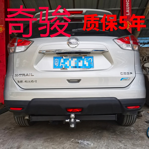 适用于新奇骏 14-21款奇骏拖车杠拖车钩牵引钩 拖房车拖拖挂越野