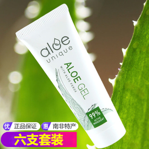 Aloe unique南非开普敦芦荟胶膏99%纯度Aloe Gel抗痘去印