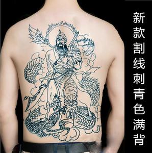 满背纹身贴防水男大图 割线 持久关羽 关公 关二爷后背刺青贴纸女