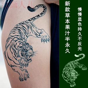 草本果汁纹身贴线条下山虎纹身贴防水男 老虎 猛虎下山 胳膊大图