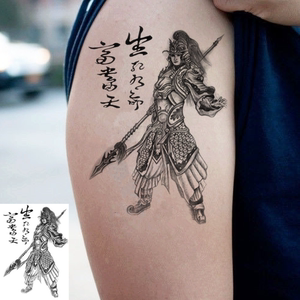 801人付款淘宝赵子龙半臂