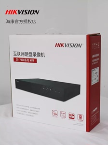 海康威视DS-7916HQH-K4录像机 16路同轴模拟AHD五合一网络H.265