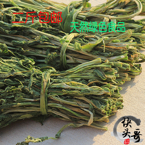 义门特产苔干叶贡菜叶苔干头农家土特产 脱水蔬菜干菜山野菜500克