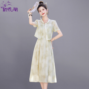 新中式国风套装连衣裙夏季女装2024新款高级感时尚气质两件套裙子