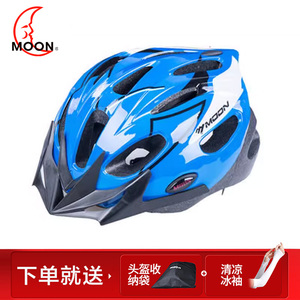 MOON儿童安全帽骑行轮滑头盔平衡车山地车男女单车装备公路车全盔