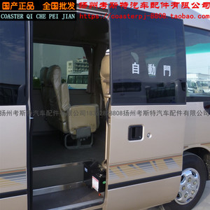 考斯特外摆门 折叠门自动门空调车装饰车贴包邮