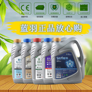 蓝羽墙纸墙布专用基膜家用通用型大桶防霉覆盖墙面处理渗透性壁纸