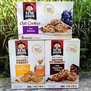 Quaker oat cookies马来西亚产桂格果仁巧克力碎燕麦曲奇饼干零食