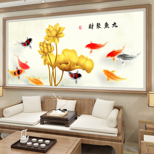 十字绣九鱼聚财图