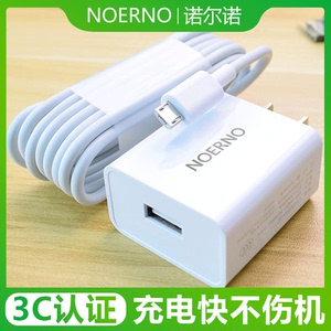 适用 华为荣耀8x畅享8/9/9s/9e/9plus手机充电器头8e/8plus数据线