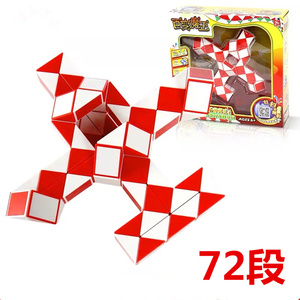 百变魔尺72段儿童益智玩具魔方棒变形玩具礼盒装百变魔王