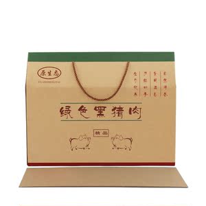 农家土猪肉野猪肉礼盒包装盒纸箱新鲜生态黑猪肉手提礼盒包装设计