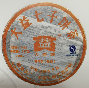 大益普洱茶熟茶7452