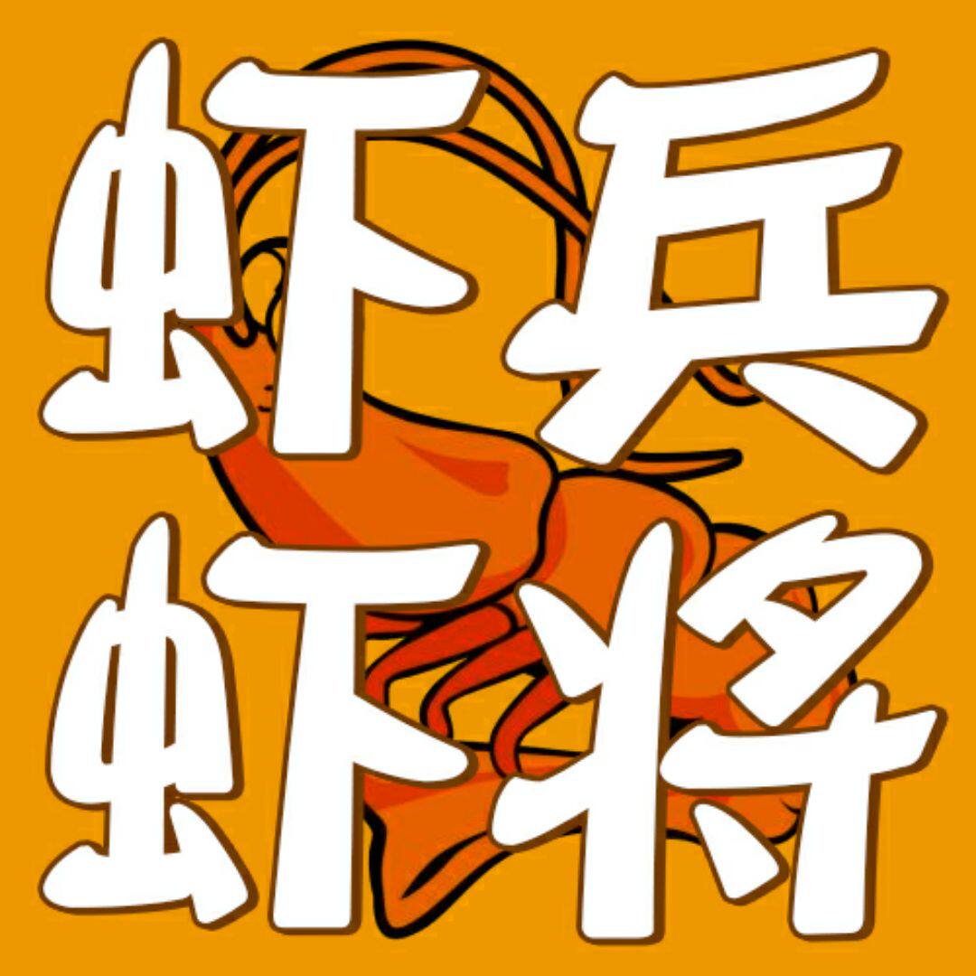 虾兵虾将野生小虾干海鲜干货小烤虾无盐烤虾即食250g孕妇宝宝补钙