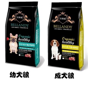 够派贝朗迪狗粮双拼牛肉味含牛肉粒无谷成犬幼犬狗粮10kg金毛泰迪