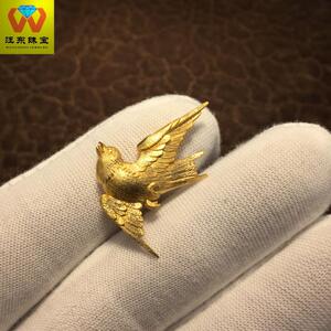 汪东珠宝个性定制999纯金黄金饰品实心黄金燕子胸针鸟饰品定制
