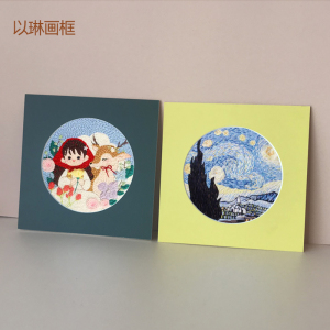 十字绣圆形卡纸字画画框国简易十字绣装裱