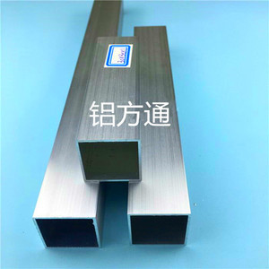 铝板铝扁管铝合金型材厂家供应铝方通铝方管金属制品表面处理加工