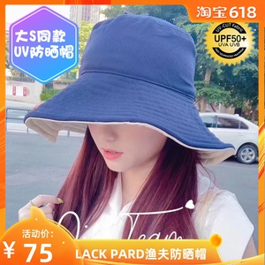 大S同款美国LACKPARD防晒渔夫帽子LP双面遮阳帽遮脸防紫外线uvcut