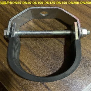 抗震支架吊卡消防管道连接配件u型管夹抗震悬吊式双层管束减震