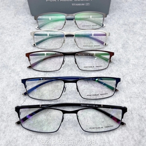 宗胡精品淘宝portable oesign男士商务全框超轻眼镜框 可配近视眼镜