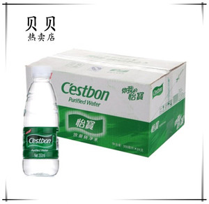 怡宝饮用纯净水350ml555ml4.5l整箱包装非矿物质矿泉水北京包邮