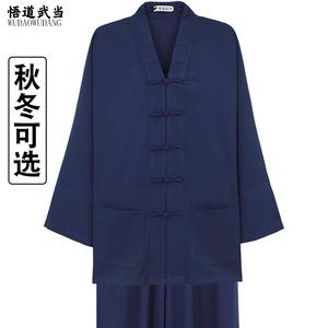 武当秋冬季三宝领道士服装男女款道服女禅修太极服装新款居士服