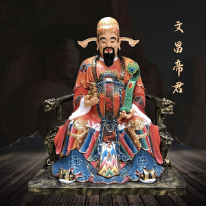 木雕文昌帝君