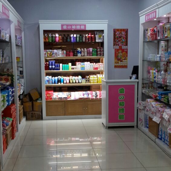 爱之初体验日本代购实体店