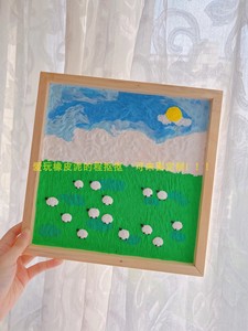 手作草原蓝天可爱小羊 diy卡通手工治愈涂鸦装饰超轻粘土黏土挂画